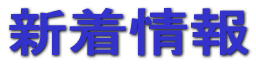 �V�����
